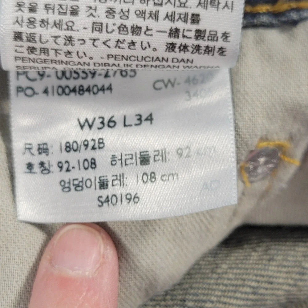 Levis 559 Relaxed Straight Jeans Mens 36x34 Blue Medium‎ Wash Denim Pants